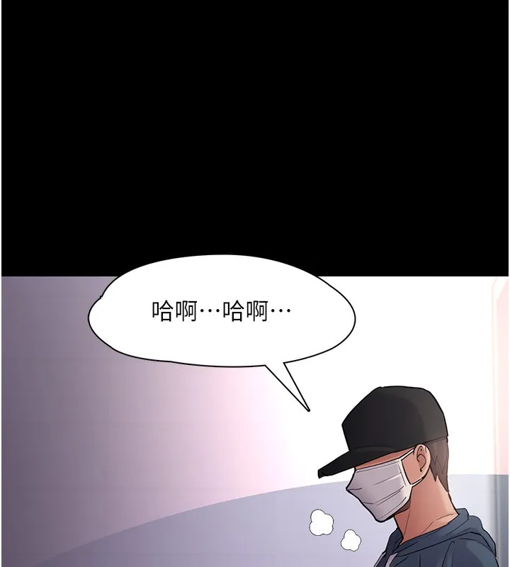 痴汉成瘾 第103话-蹂躏到站不起来