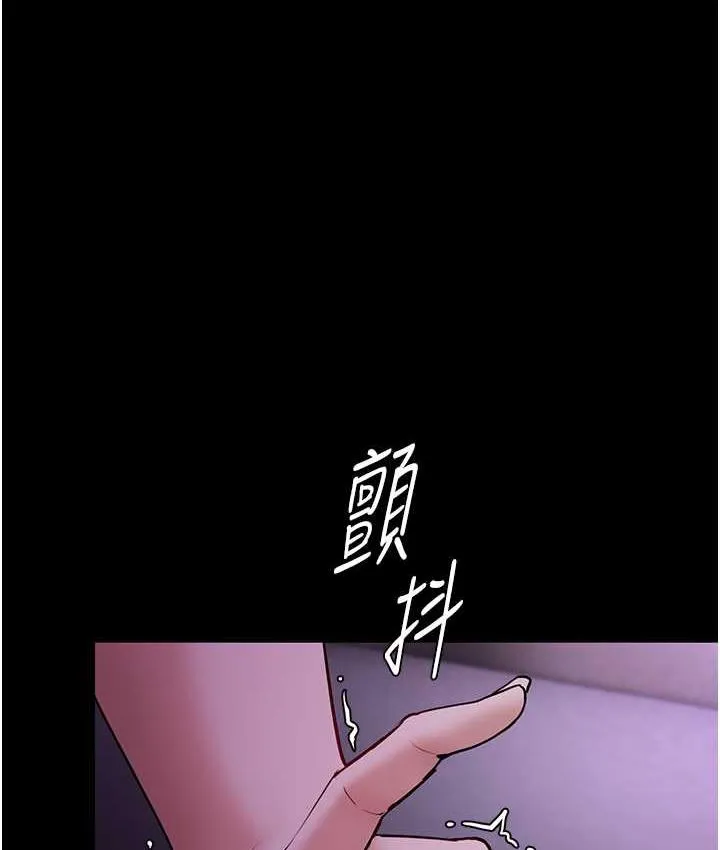 痴汉成瘾 第76话-三根一起插更刺激