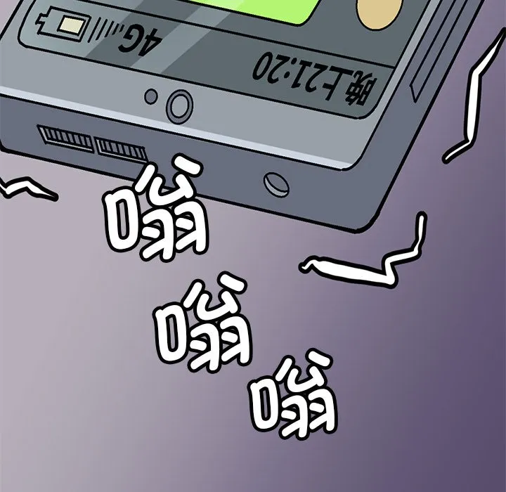 教义 第1话