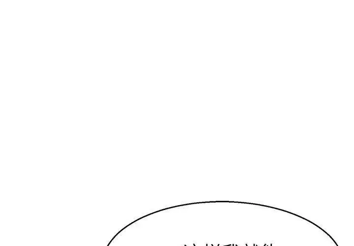 教义 第20话