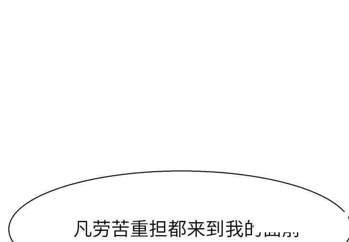教义 第11话