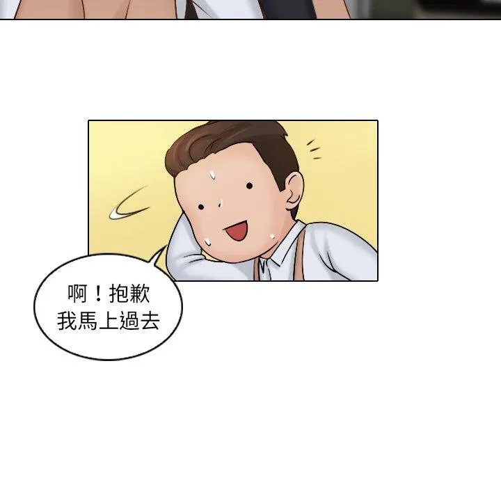咖啡厅打工的日子 第1话