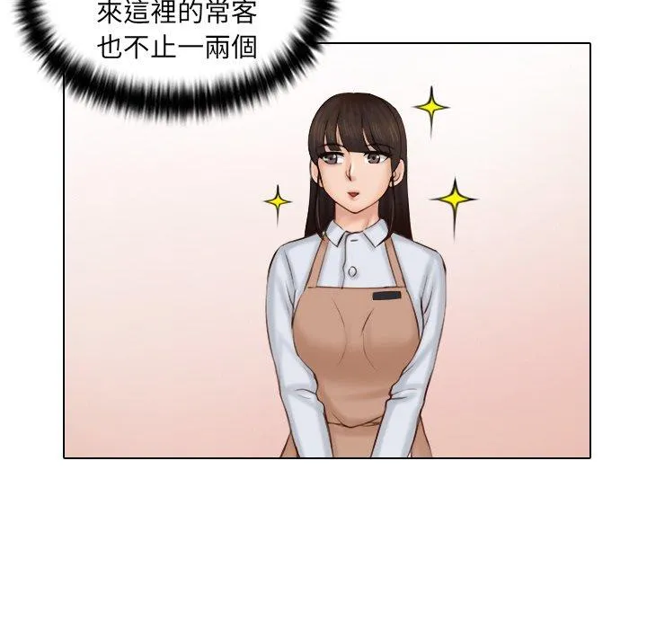 咖啡厅打工的日子 第1话