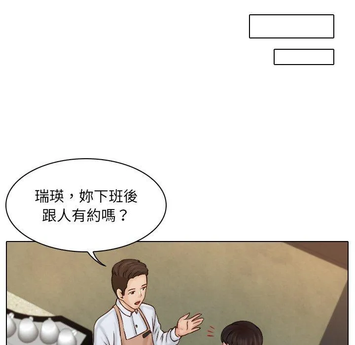 咖啡厅打工的日子 第1话