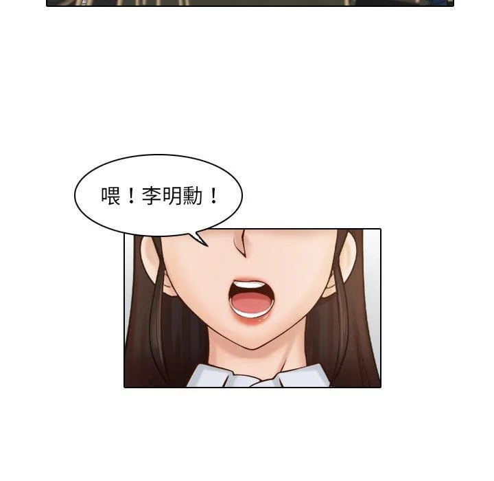 咖啡厅打工的日子 第1话