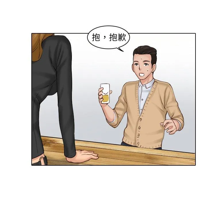 咖啡厅打工的日子 第1话