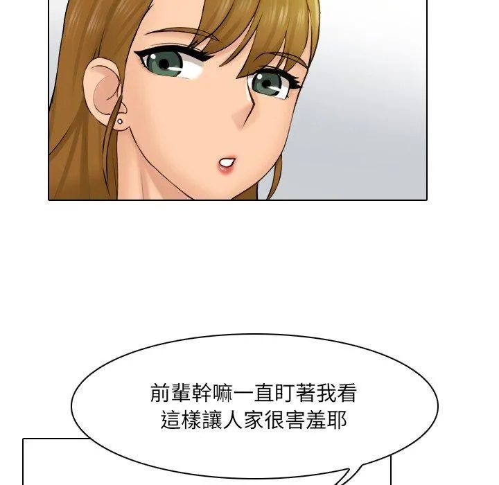 咖啡厅打工的日子 第1话