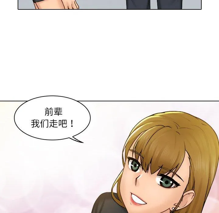 咖啡厅打工的日子 第1话