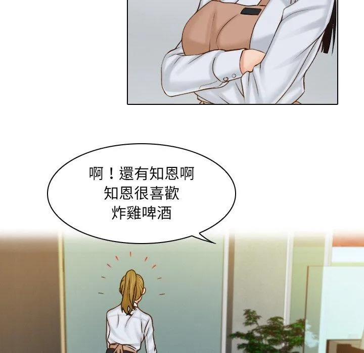 咖啡厅打工的日子 第1话