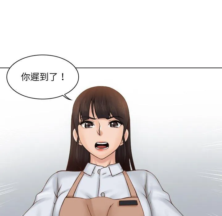 咖啡厅打工的日子 第1话