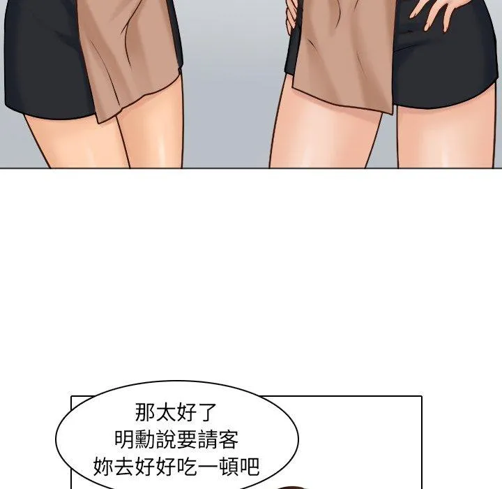 咖啡厅打工的日子 第1话
