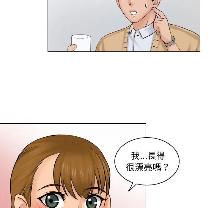 咖啡厅打工的日子 第1话