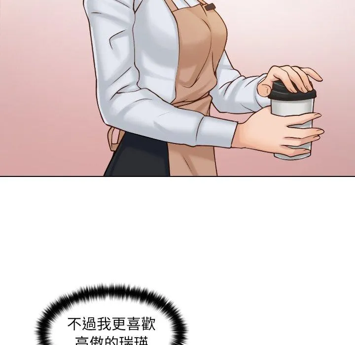 咖啡厅打工的日子 第1话