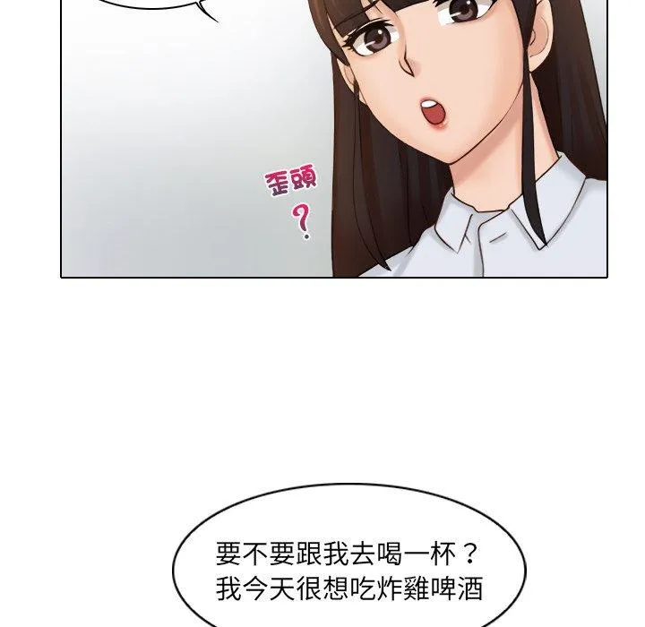 咖啡厅打工的日子 第1话