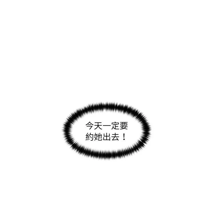 咖啡厅打工的日子 第1话