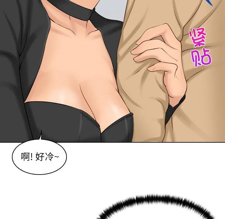 咖啡厅打工的日子 第1话