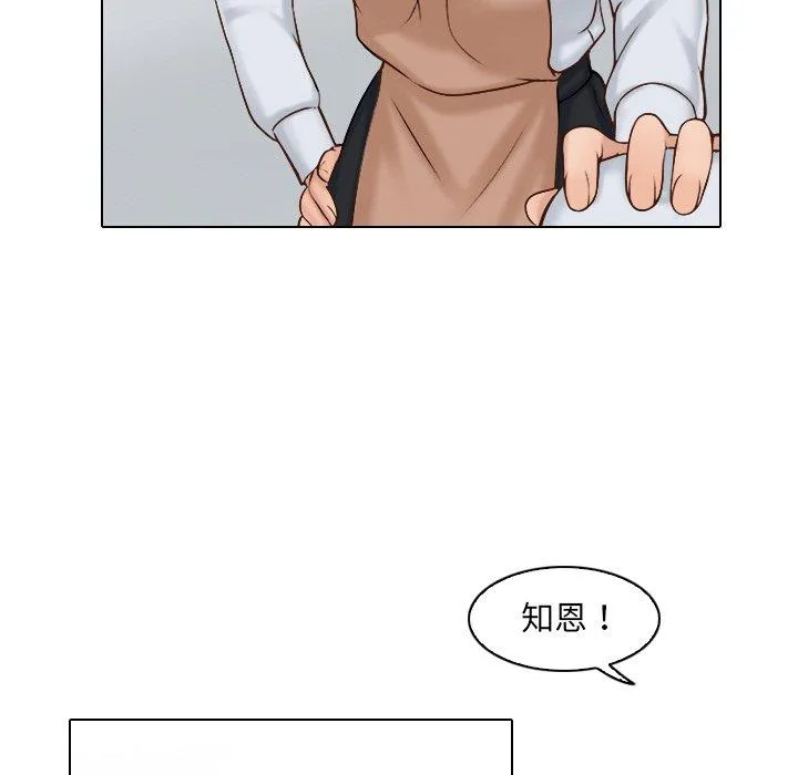 咖啡厅打工的日子 第1话