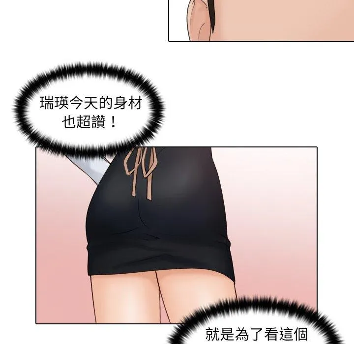 咖啡厅打工的日子 第1话