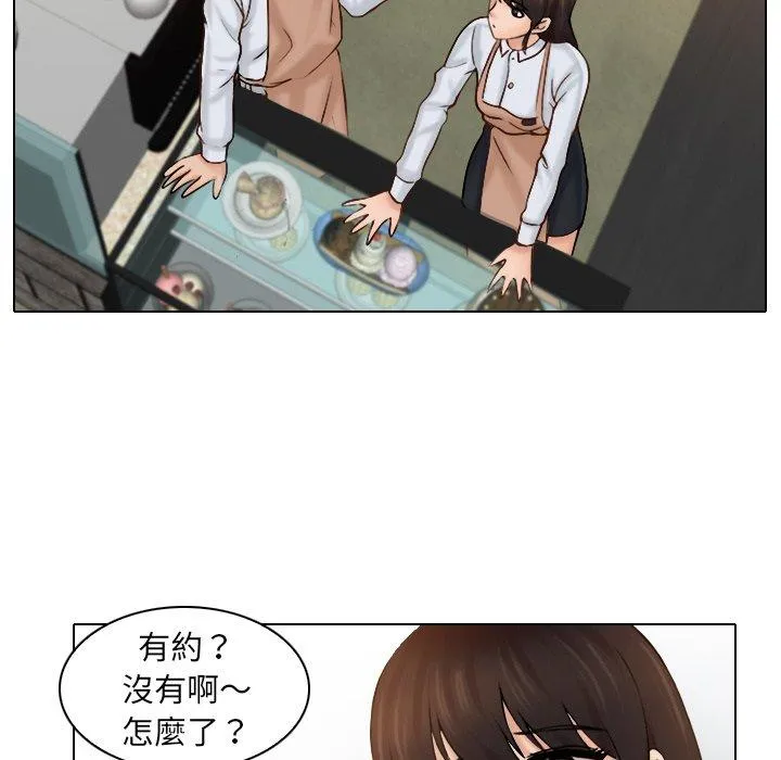 咖啡厅打工的日子 第1话