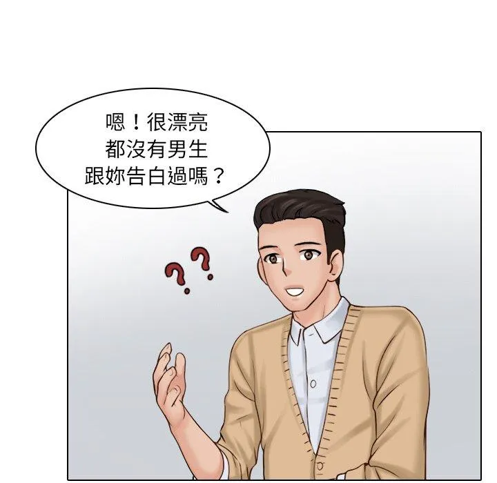 咖啡厅打工的日子 第1话