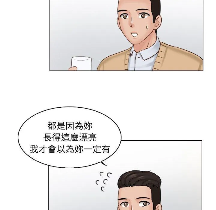 咖啡厅打工的日子 第1话