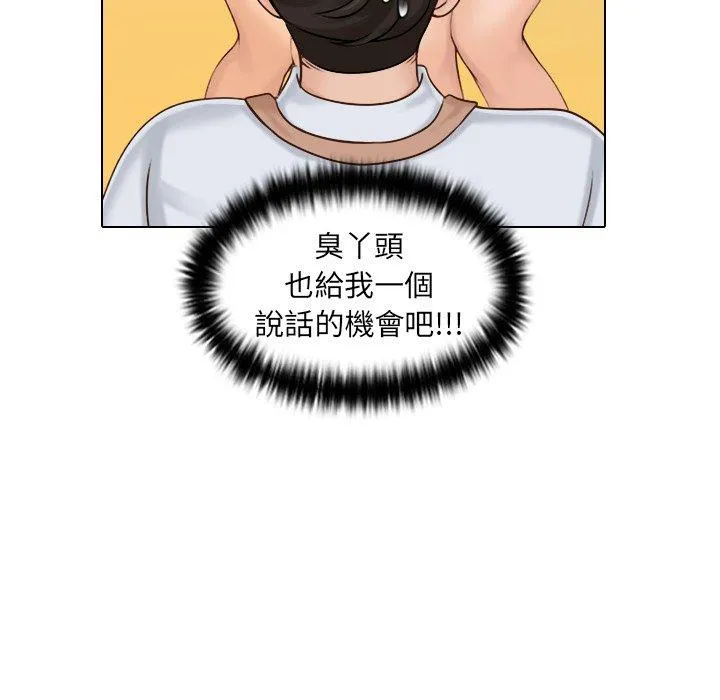 咖啡厅打工的日子 第1话