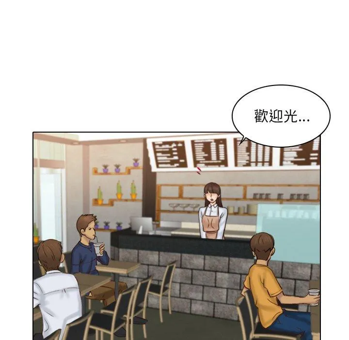 咖啡厅打工的日子 第1话