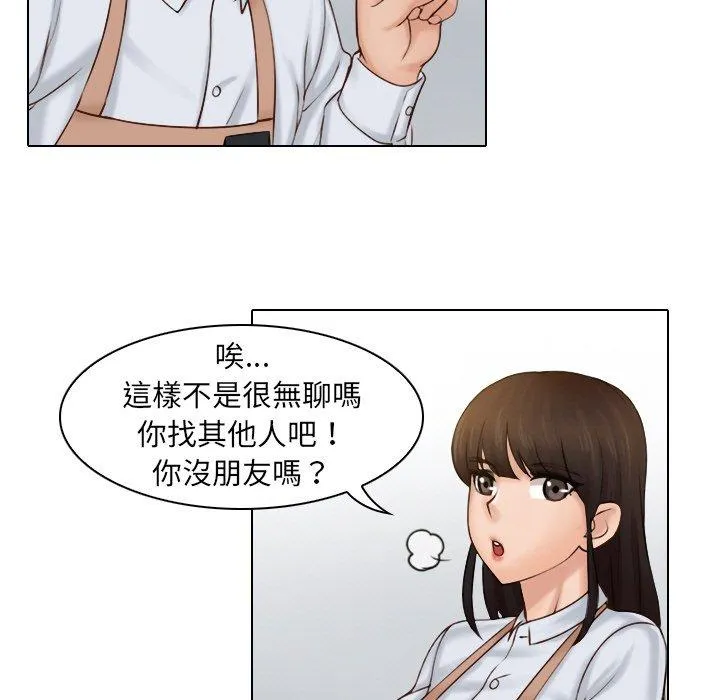 咖啡厅打工的日子 第1话