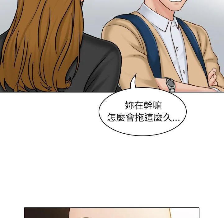 咖啡厅打工的日子 第1话