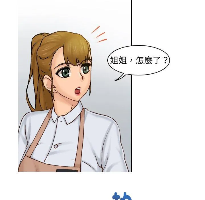 咖啡厅打工的日子 第1话