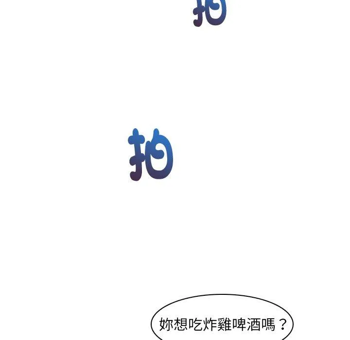咖啡厅打工的日子 第1话