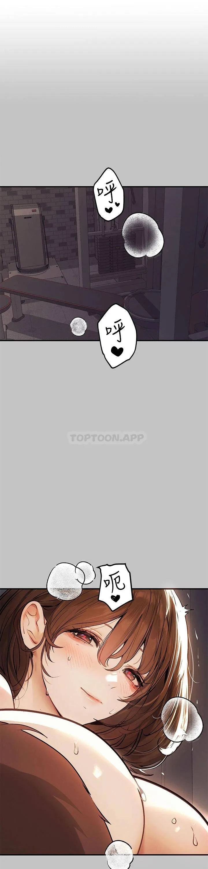 富家女姐姐 - 韩国漫画 第66话 你自己放进来吧!