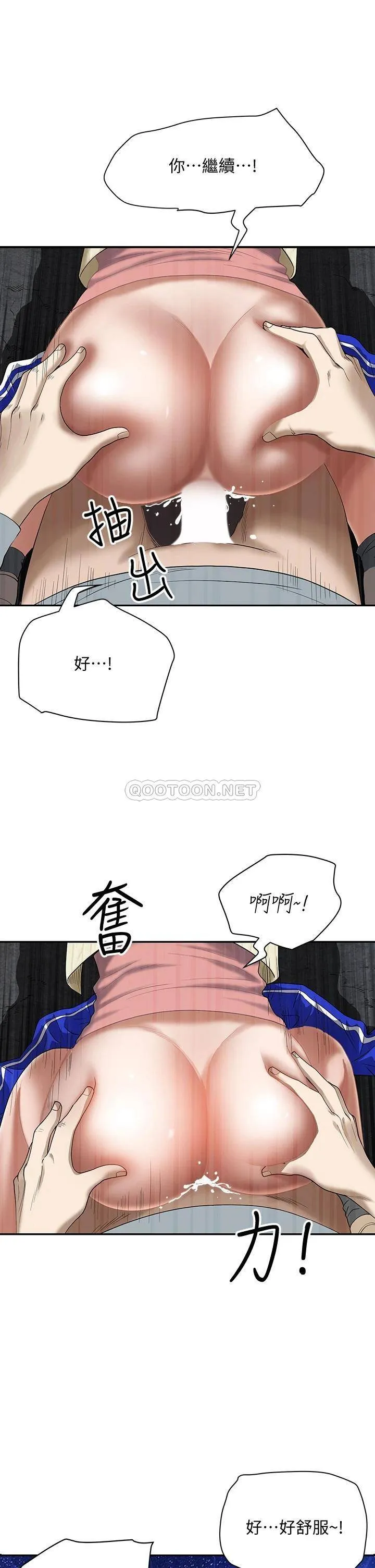 霸占人妻 - 韩国漫画 第1话 迎接他的丰满酥胸