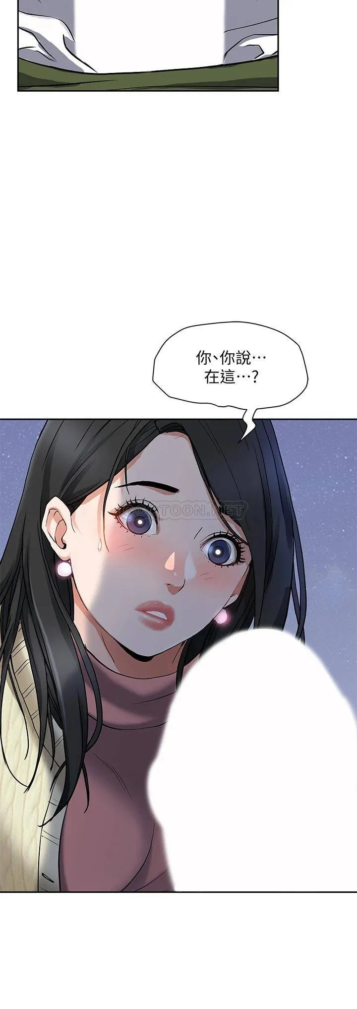 霸占人妻 - 韩国漫画 第1话 迎接他的丰满酥胸
