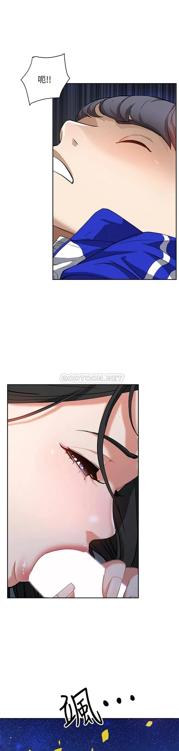 霸占人妻 - 韩国漫画 第1话 迎接他的丰满酥胸