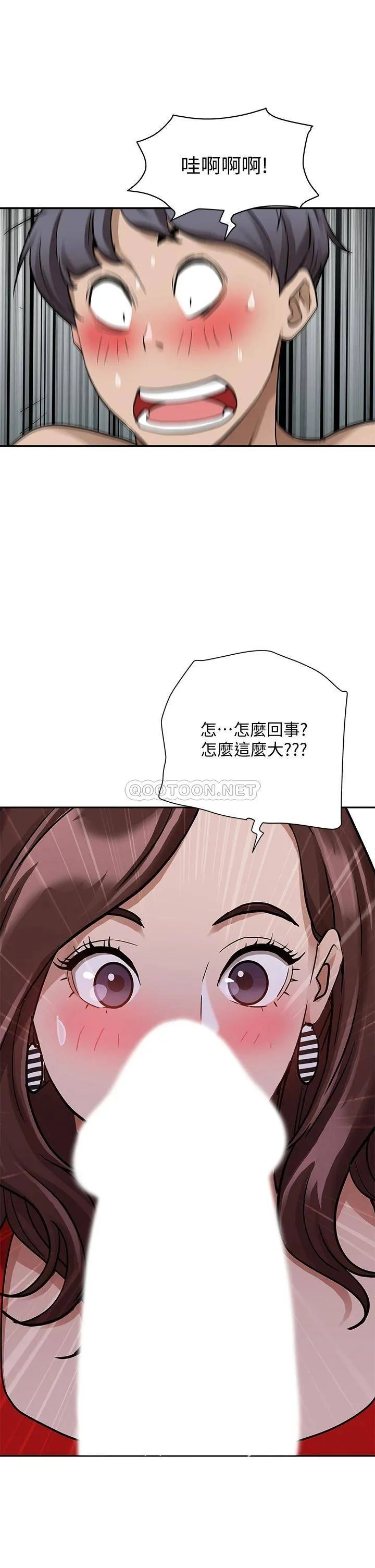霸占人妻 - 韩国漫画 第2话 阿姨的身材怎么样?