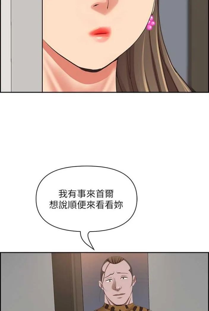 霸占人妻 - 韩国漫画 第122话-现在有更急的事要解决