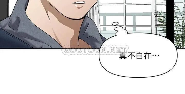 霸占人妻 - 韩国漫画 第2话 阿姨的身材怎么样?