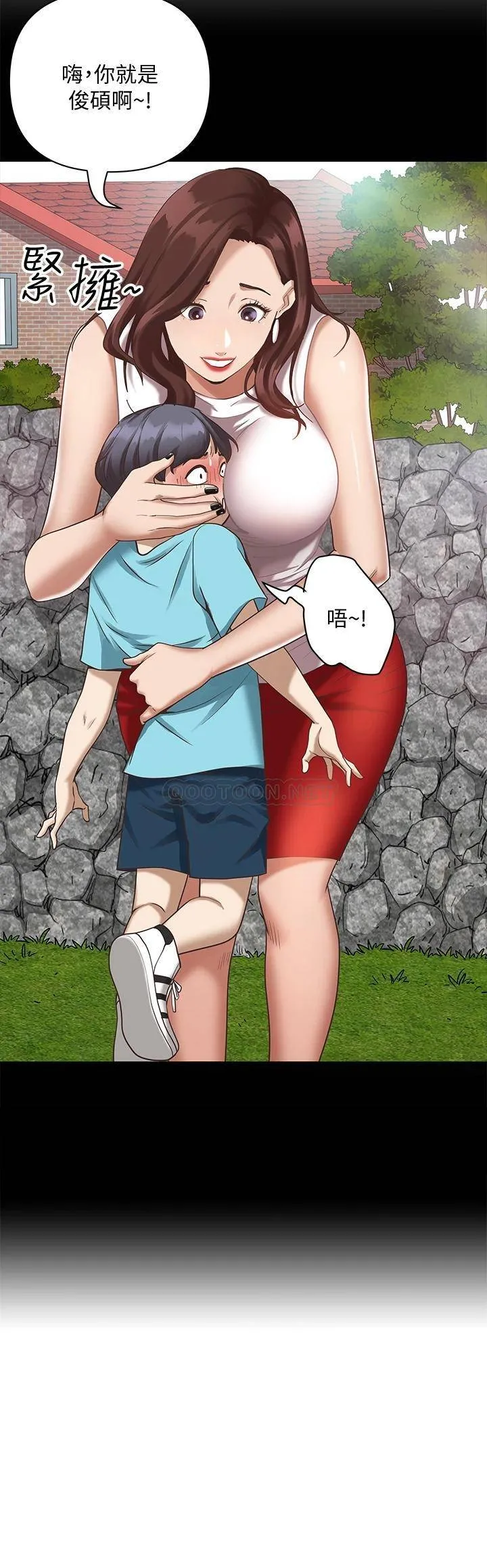 霸占人妻 - 韩国漫画 第1话 迎接他的丰满酥胸