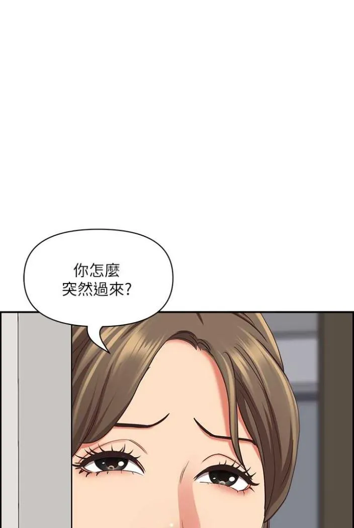 霸占人妻 - 韩国漫画 第122话-现在有更急的事要解决