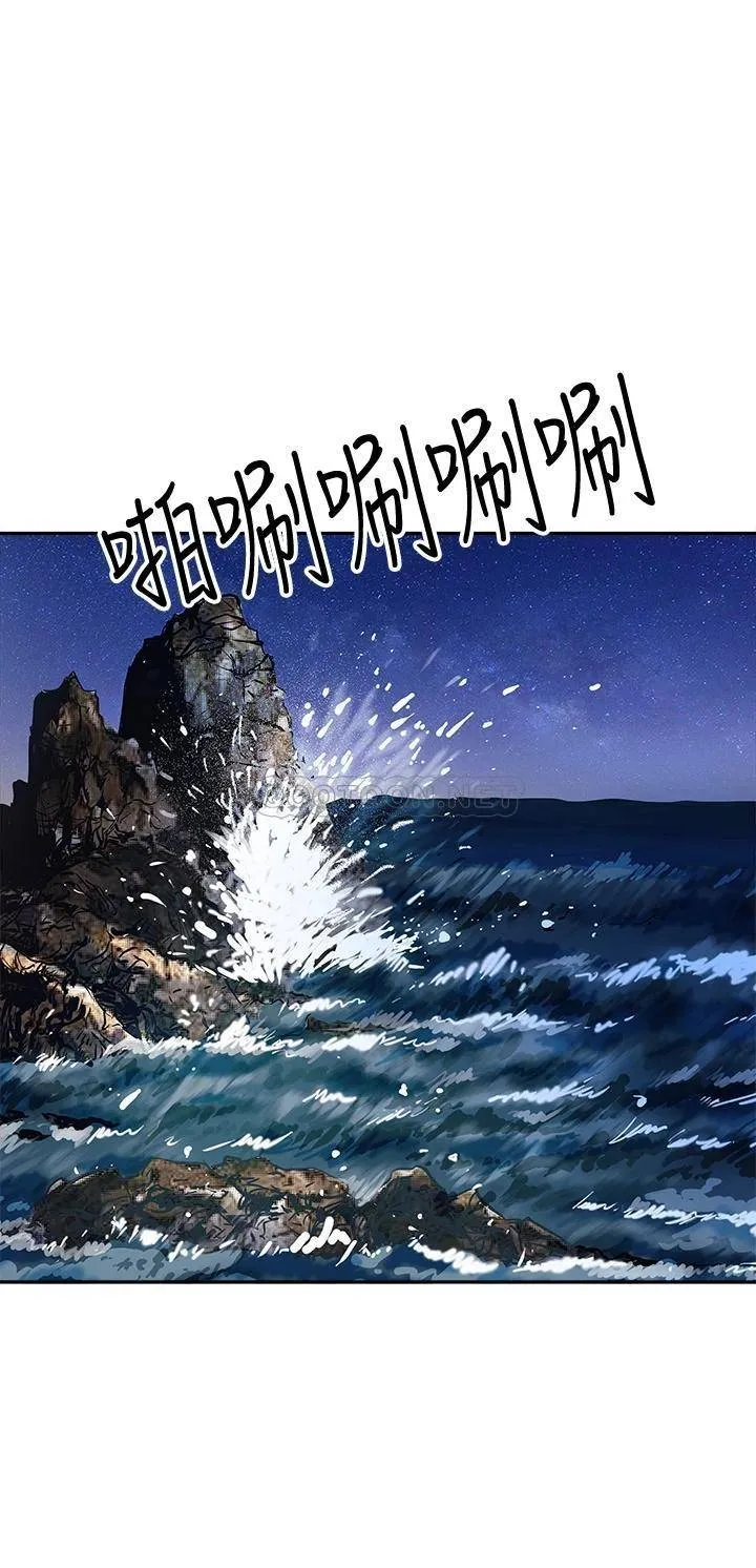 霸占人妻 - 韩国漫画 第1话 迎接他的丰满酥胸