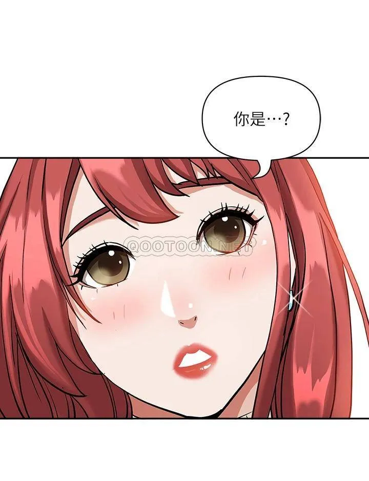 霸占人妻 - 韩国漫画 第2话 阿姨的身材怎么样?
