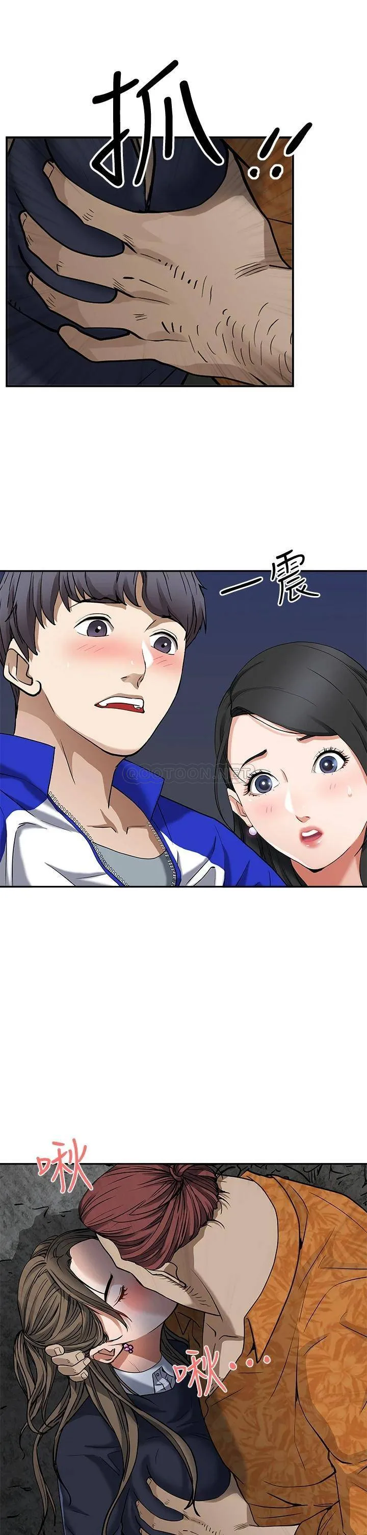霸占人妻 - 韩国漫画 第1话 迎接他的丰满酥胸
