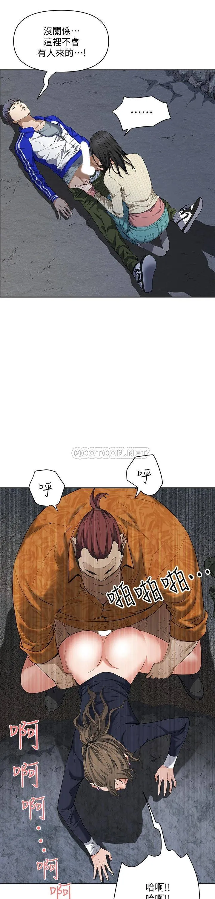 霸占人妻 - 韩国漫画 第1话 迎接他的丰满酥胸