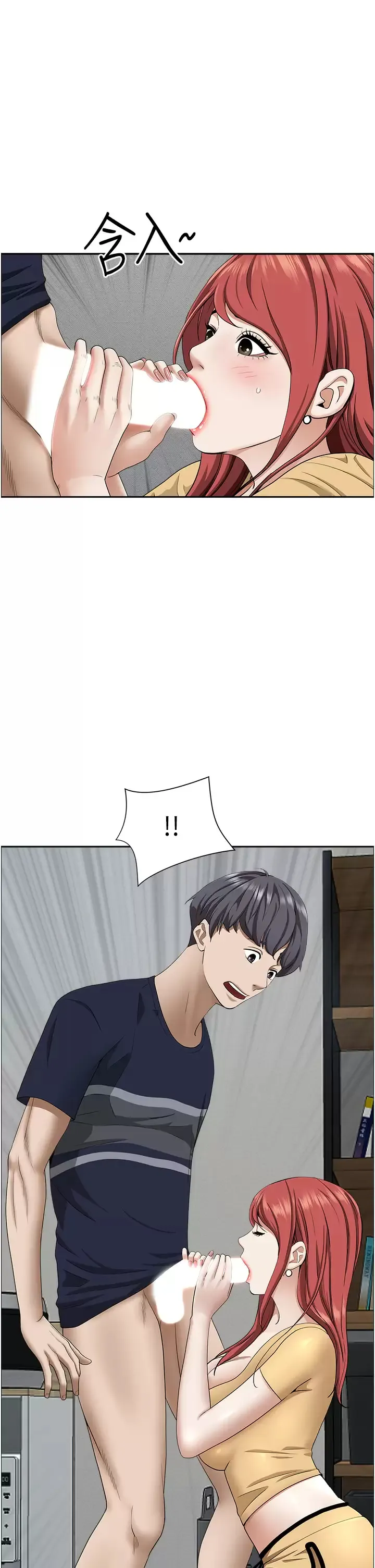 霸占人妻 - 韩国漫画 第57话 别让我妈知道喔♥