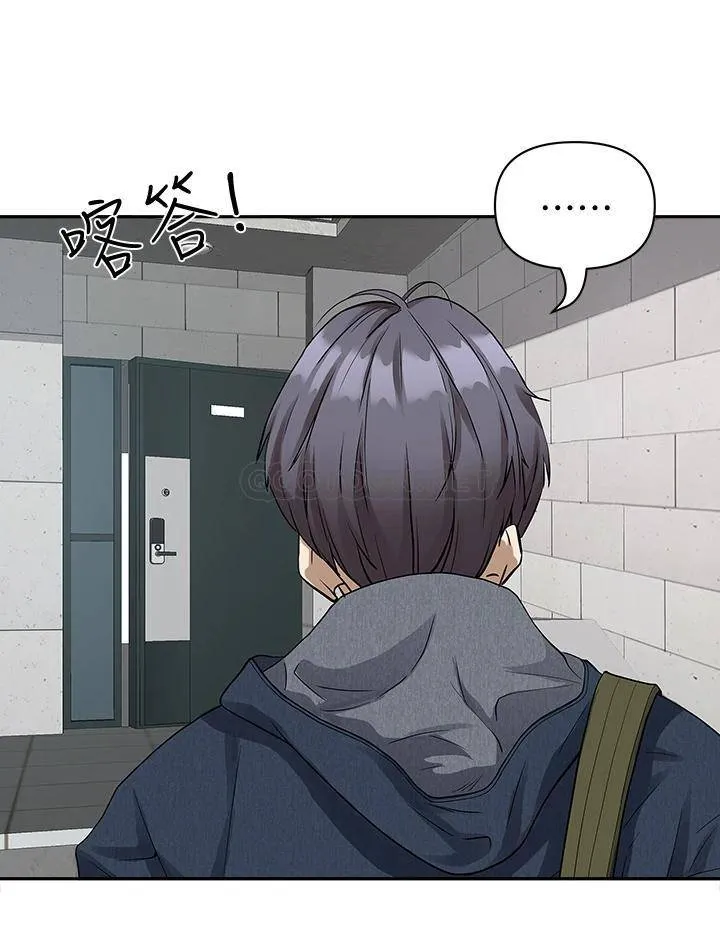 霸占人妻 - 韩国漫画 第1话 迎接他的丰满酥胸