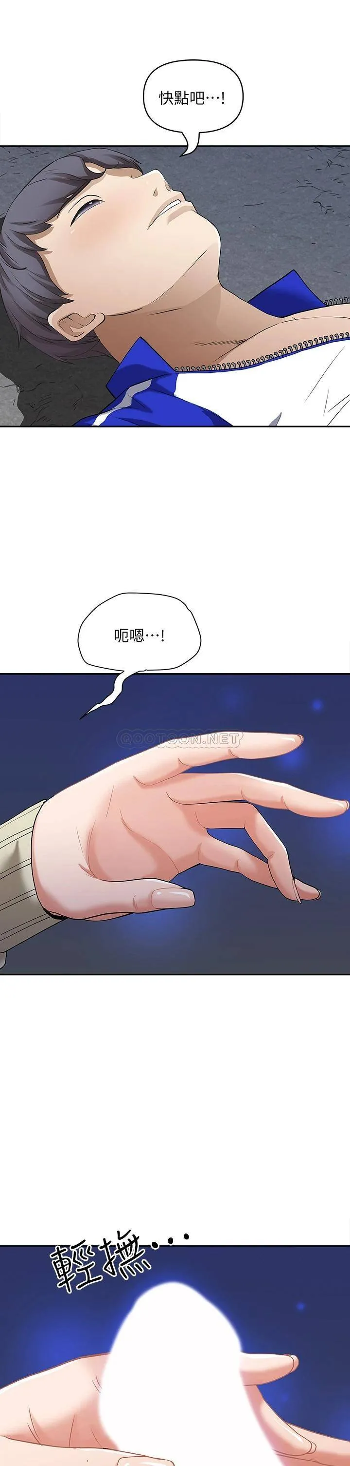 霸占人妻 - 韩国漫画 第1话 迎接他的丰满酥胸