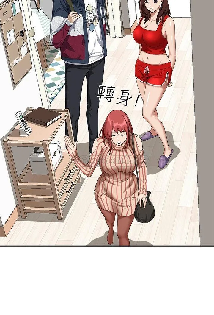 霸占人妻 - 韩国漫画 第2话 阿姨的身材怎么样?
