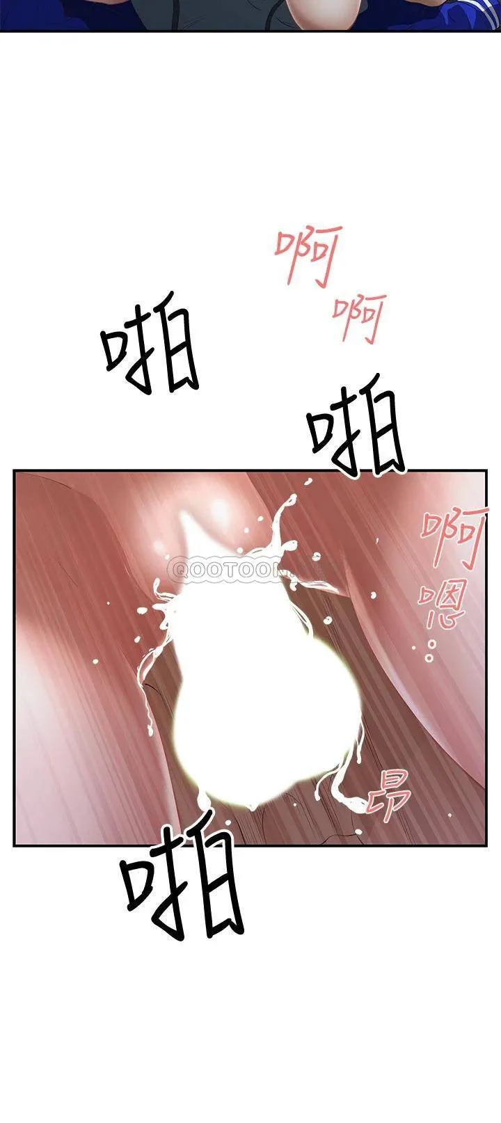 霸占人妻 - 韩国漫画 第1话 迎接他的丰满酥胸