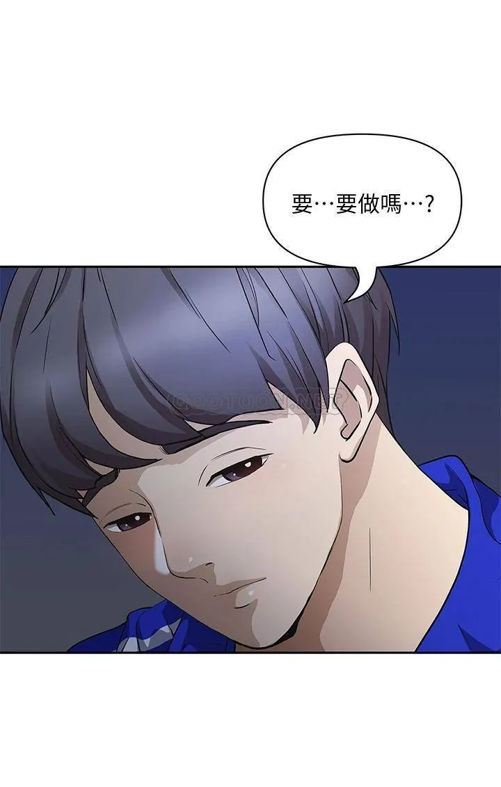 霸占人妻 - 韩国漫画 第1话 迎接他的丰满酥胸